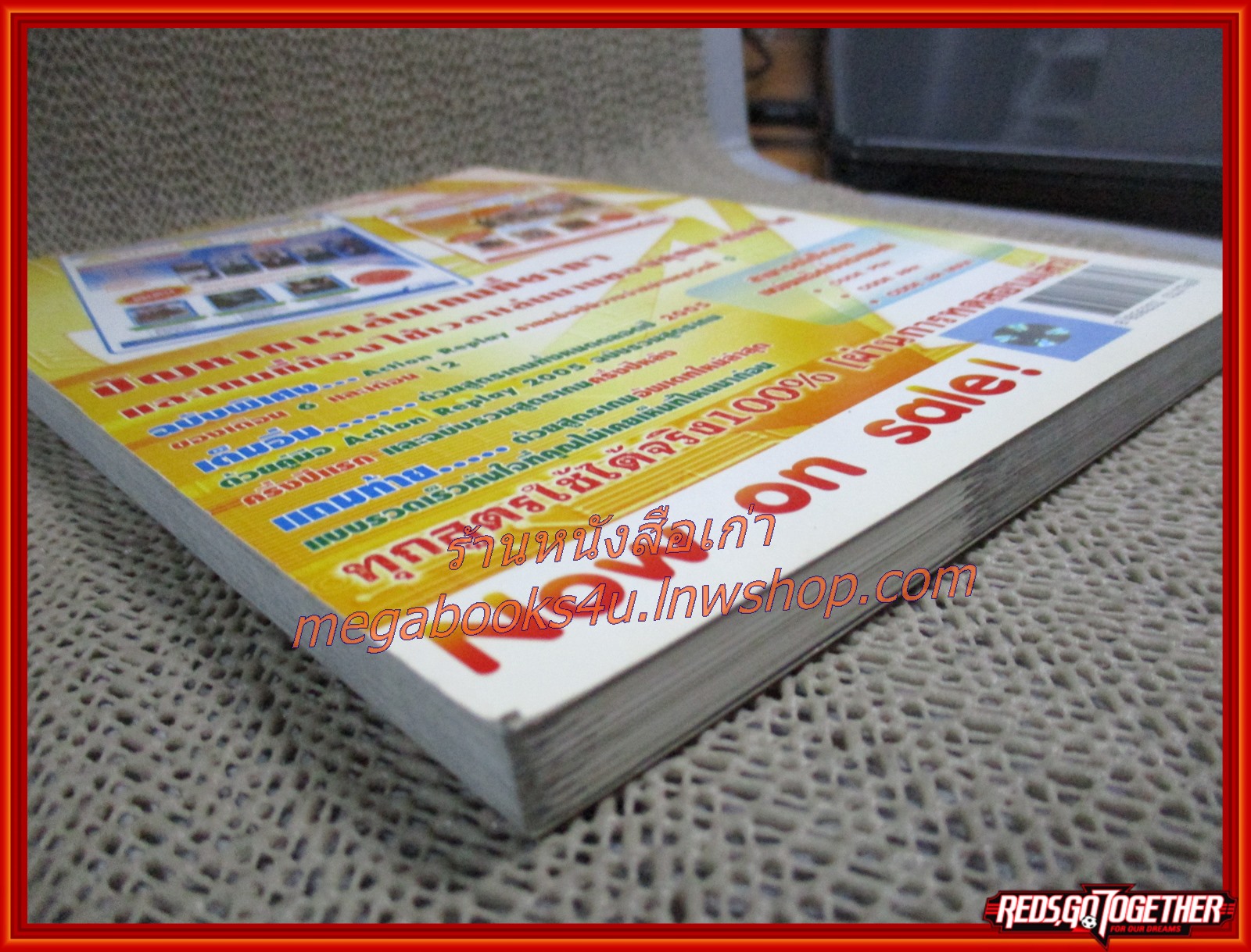 คู่มือเฉลยเกมส์ MS SAGA : A NEW DAWN