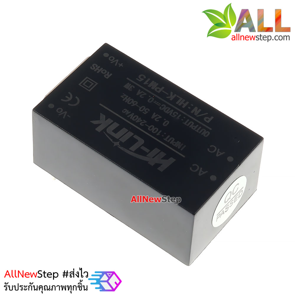 HLK-PM15 Switching Power Supply 220V to 15V 3W hi-link pm09 แปลงไฟ 220v เป็น 15v 3W