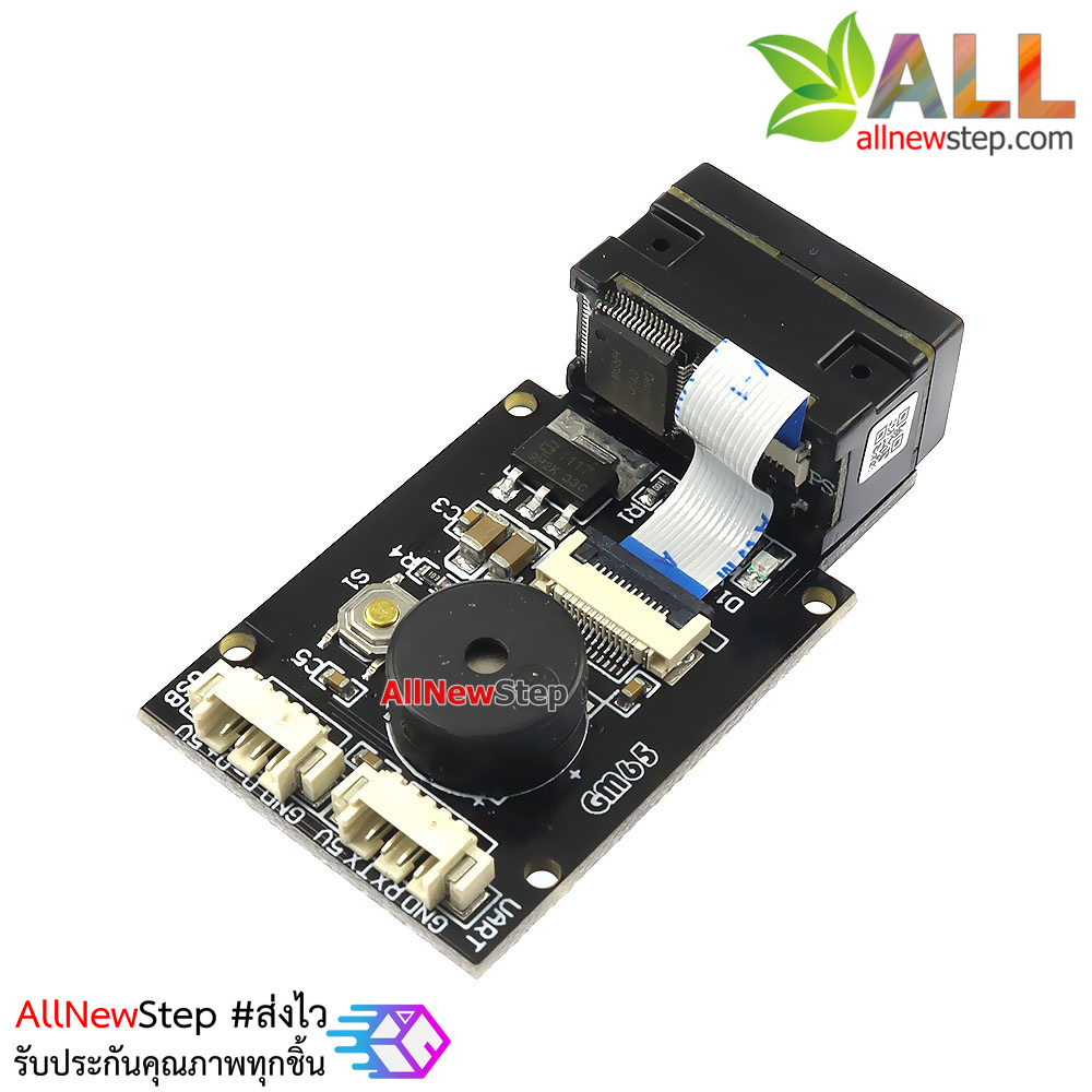โมดูลอ่านบาร์โคด 1D 2D image barcode qr code two dimensional code 1d 2d bar code reader