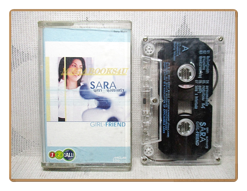 เทปเพลงไทยสากล ซาร่า นุศรา ผุงประเสริฐ ชุด GIRL-FRIEND