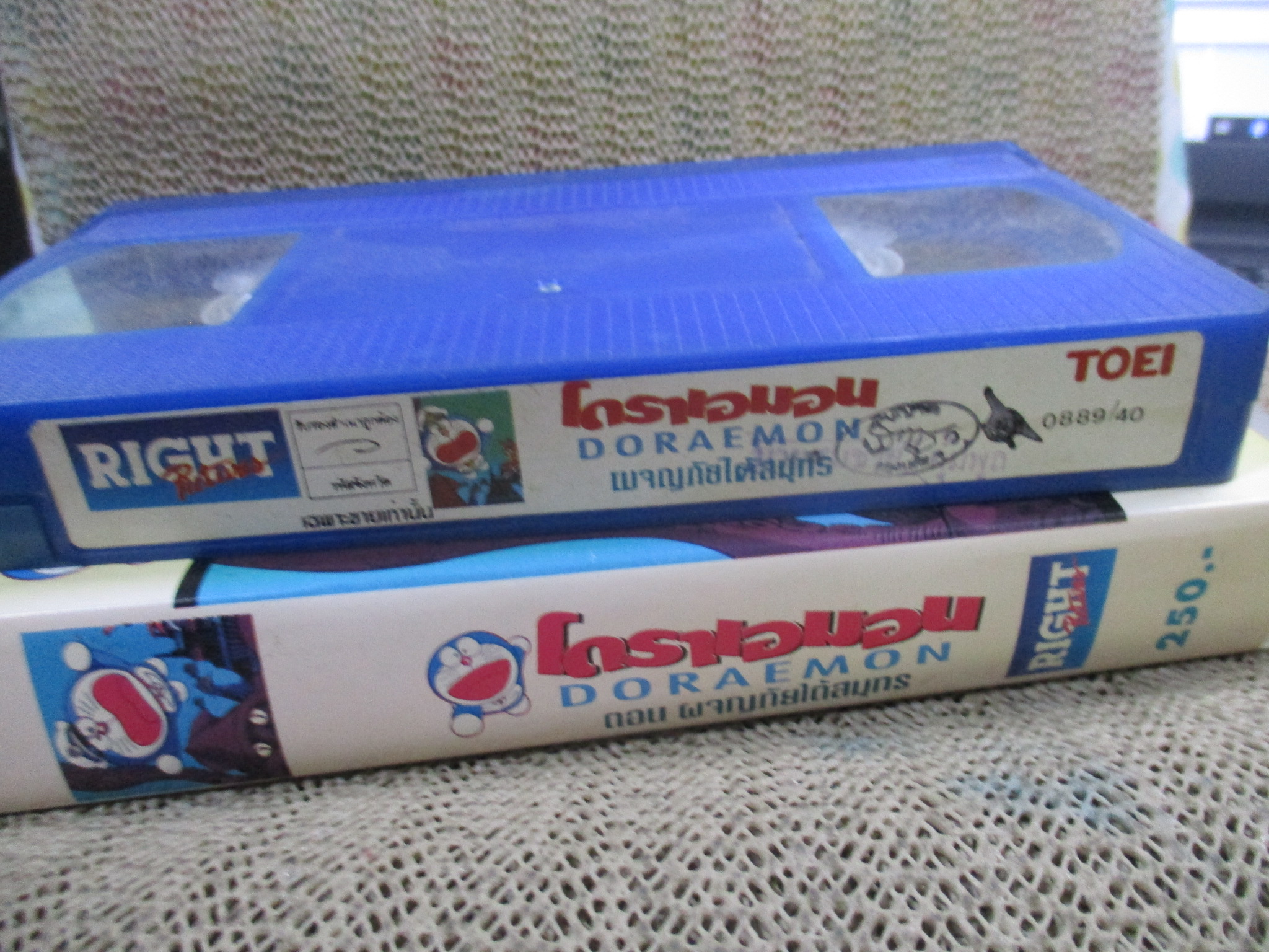 วีดีโอเทป Video Tape โดราเอมอน DORAEMON ตอน ผจญภัยใต้สมุทร