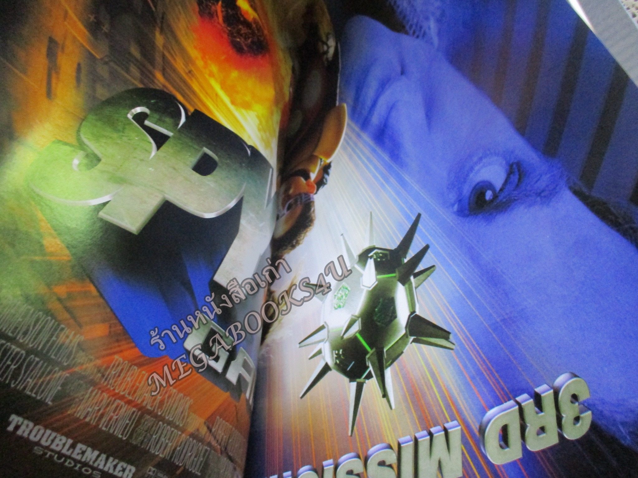 นิตยสารเอนเตอร์เทน Entertain ฉบับที่0741 ปี2546 ปก UNDERWORLD หน้ากลาง spy kids 3-d game over