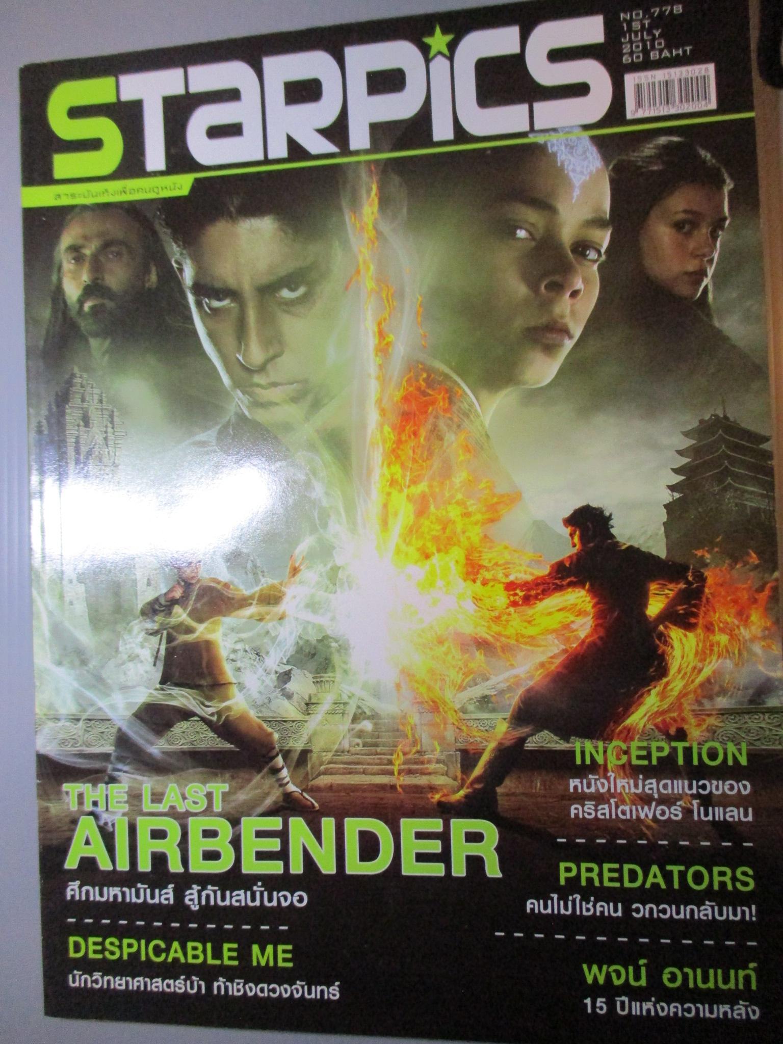 นิตยสารSTARPICS สตาร์พิค SP.778 ปี2553 ปก THE LAST AIRBENDER มีโปสเตอร์ในเล่ม