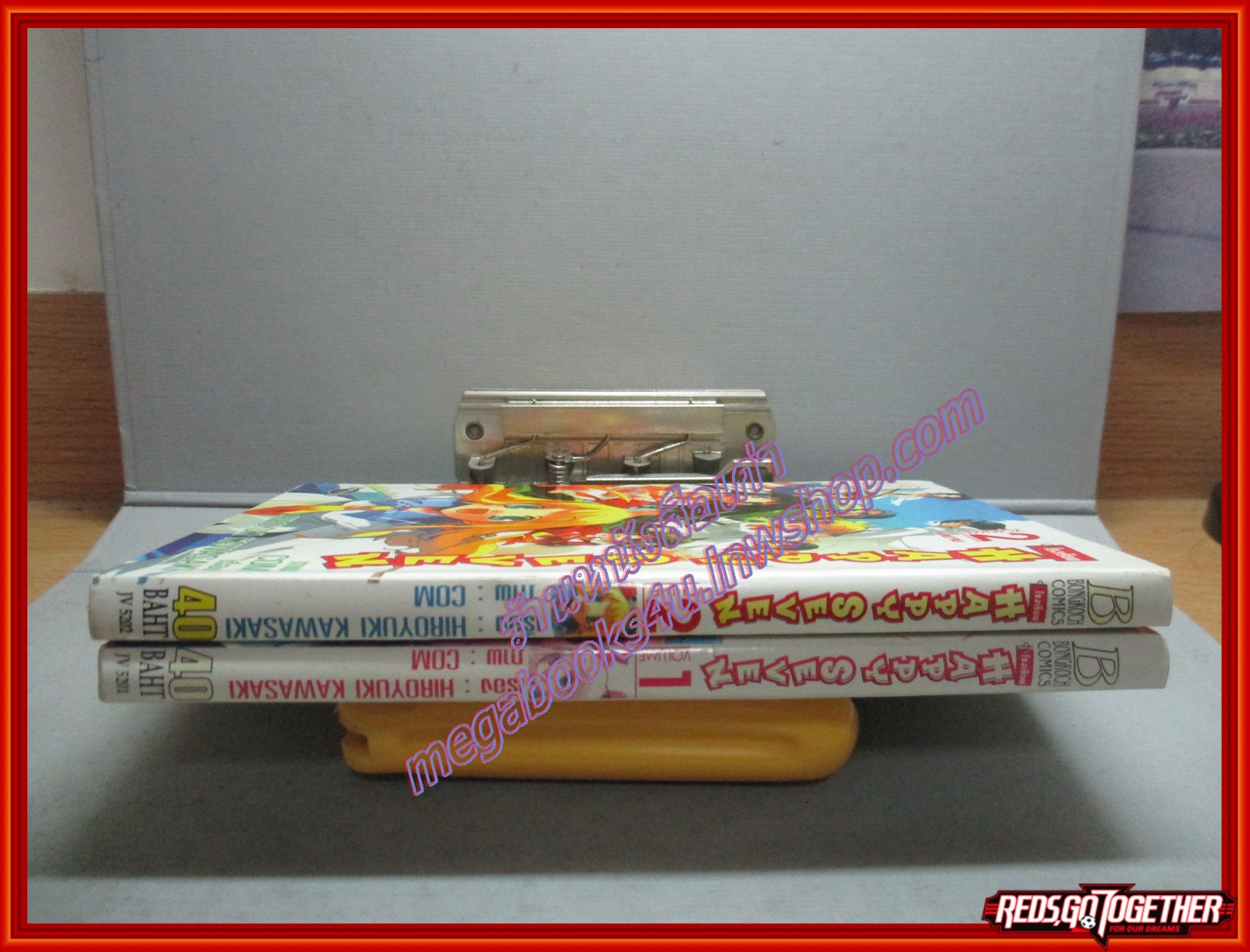 การ์ตูนบ้าน Happy Seven ครบชุด2เล่มจบ สนพ.บงกช