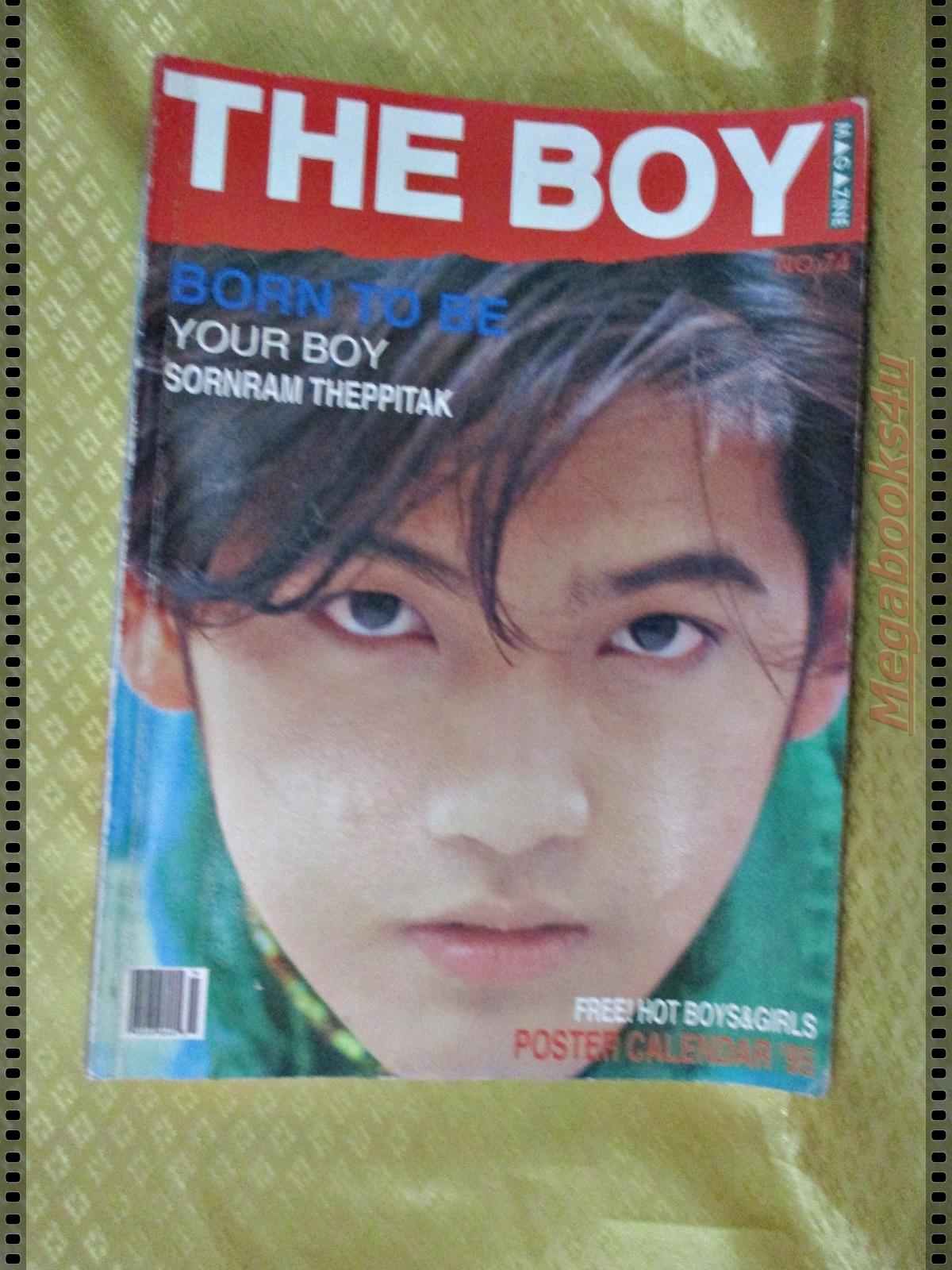 นิตยสารTHE BOY ฉบับที่074 ปี2537 ปก ศรราม เทพพิทักษ์