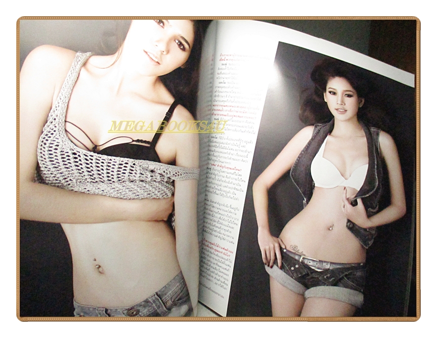 นิตยสารMAXIM No.052 Apr.2009 สภาพดี ปก ชมพู่ กับ แตงโม ตำหนิ ปกหน้ามีรอยขาดหน่อย