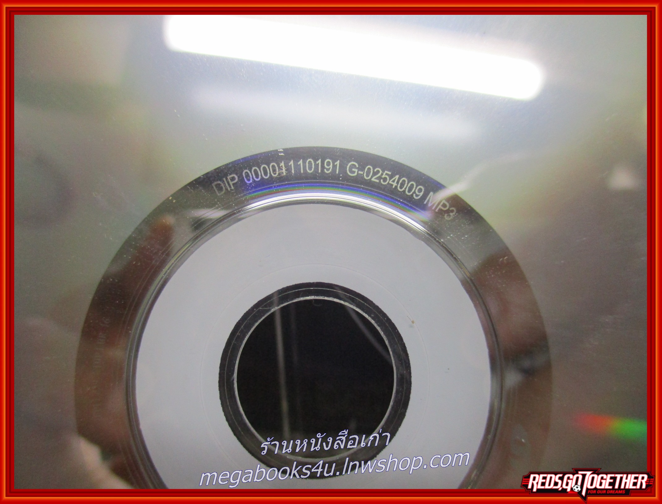 ซีดีเพลงไทยสากล MP3 / GRAMMY ALL TIME PARTY /// ปกสวย แผ่นสวย