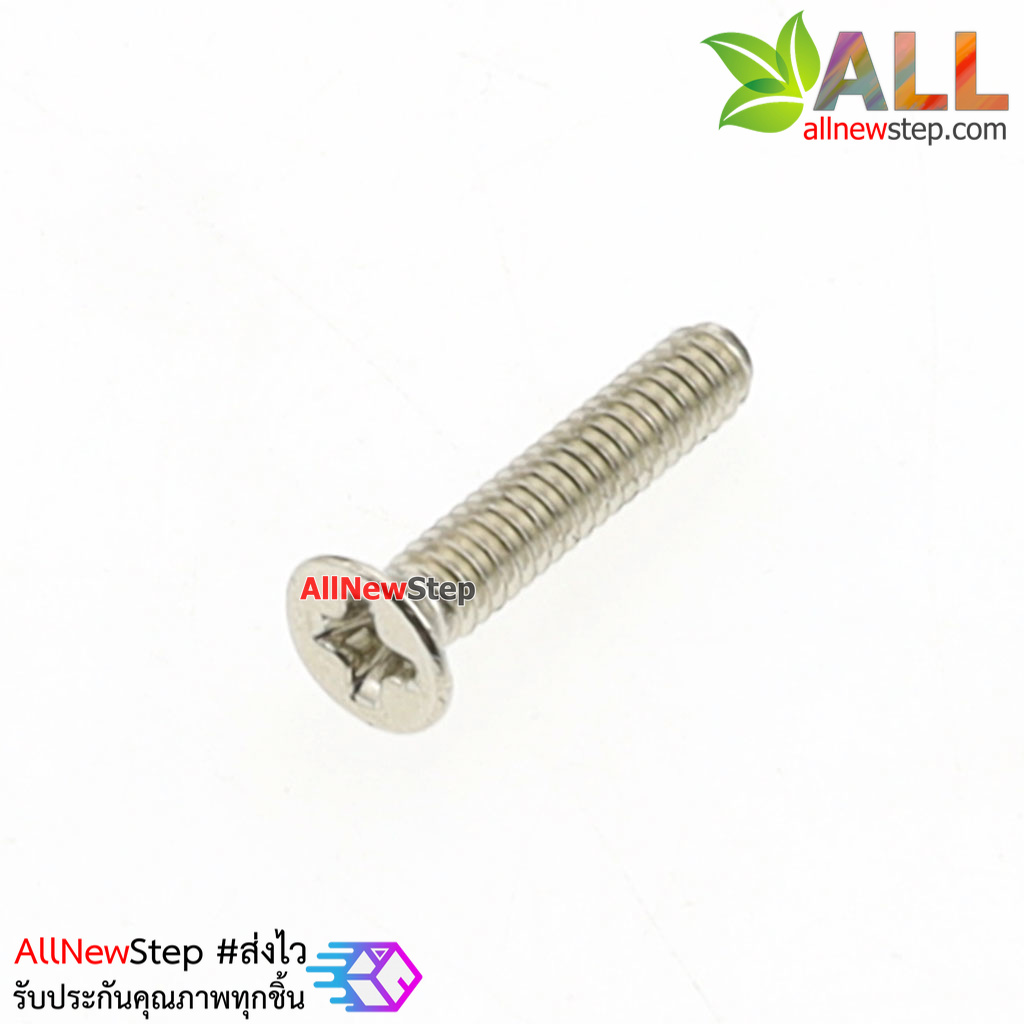 น็อตสกรู M2 ยาว 1cm Screw m2 nut จำนวน 1 ชิ้น