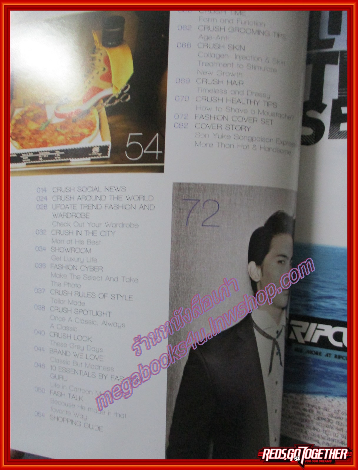 นิตยสาร CRUSH ฉบับที่ 19 ปี2552 ปก ยุกต์ ส่งไพศาล