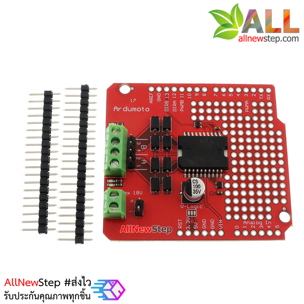 L298P Motor Drive Shield Module For Arduino