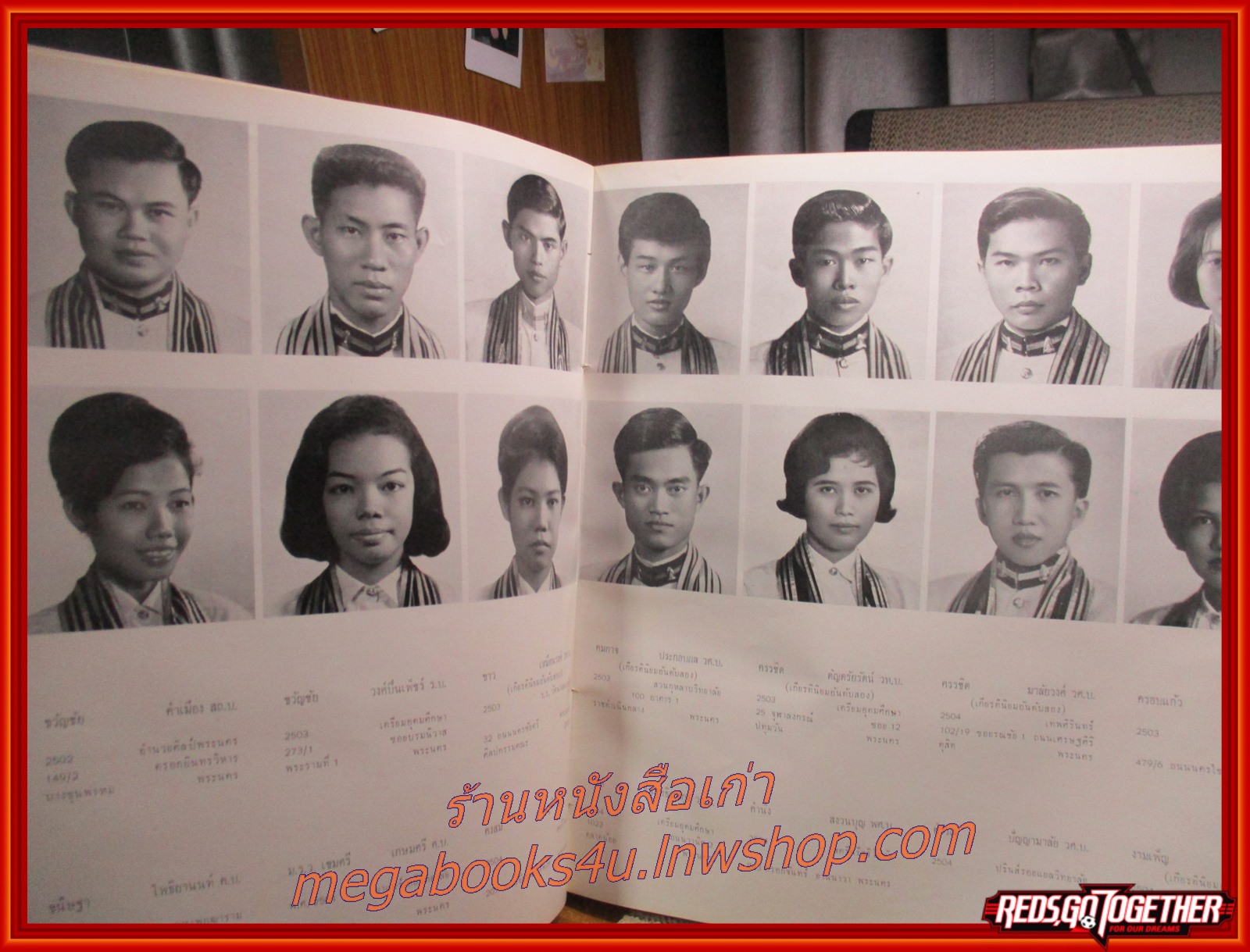 หนังสือรุ่น จุฬาบัณฑิต ปี 2507 สภาพดี เก่าเก็บ