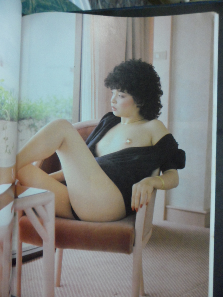 Pink, ฉบับที่4/2538สภาพเยี่ยม 90%