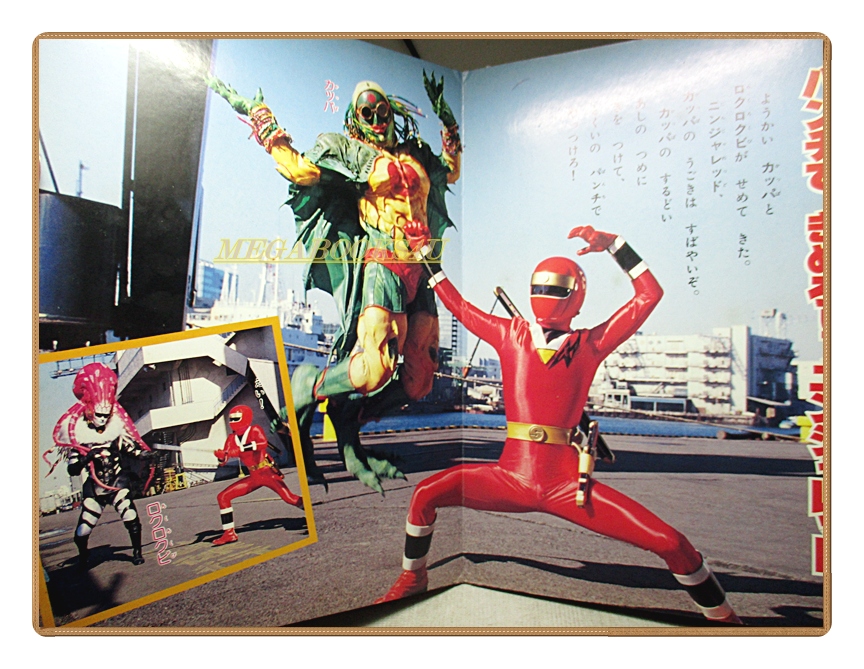 อัลบั้มภาพการ์ตูนฮีโร่ นินจา เซนไต คาคุเรนเจอร์ ขบวนการ5สี ขบวนการ5พลัง สภาพดี