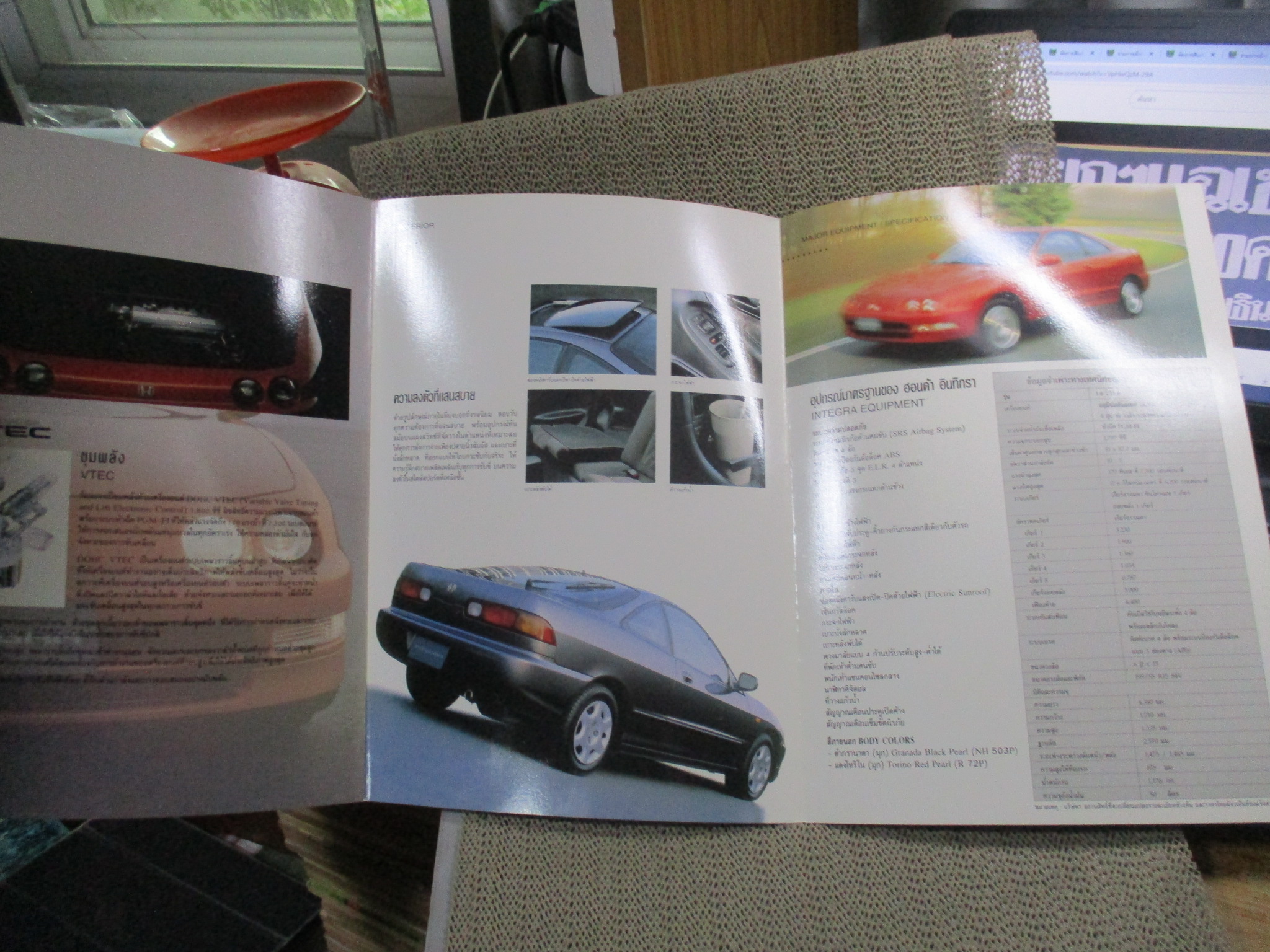 โบรชัวร์ แผ่นพับโฆษณา HONDA INTEGRA / ขนาด 21.0 * 29.0 ซม. / 8หน้า 4พับ / 200บาท