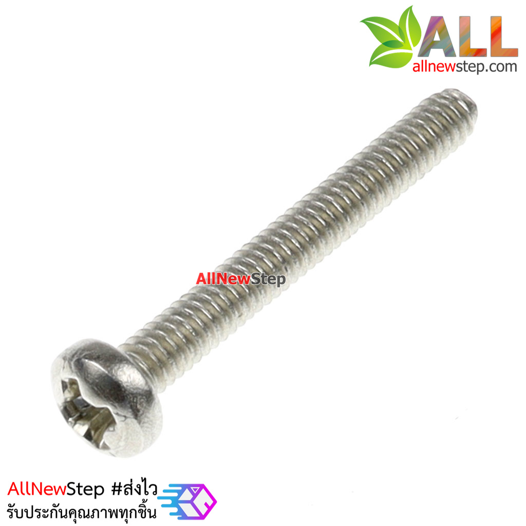 น็อตขนาด M2 ยาว 16mm m2 16mm