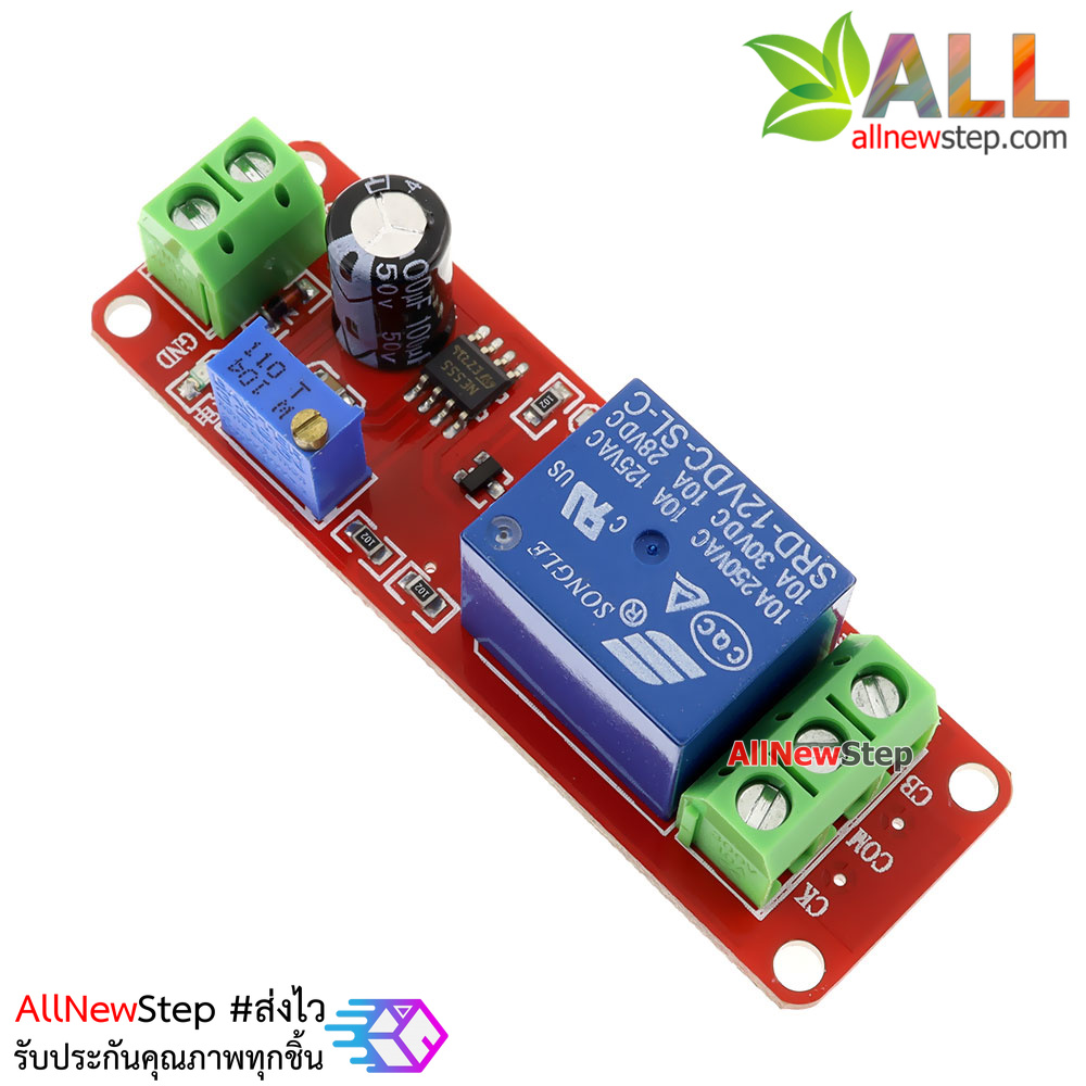 รีเลย์ หน่วงเวลา เปิด/ปิด สลับกันเรื่อย ๆ 12 โวลต์ Delay Relay Module Time Delay Switch Delay Timer Relay 1-10s Fiaed Cycle DC 12V