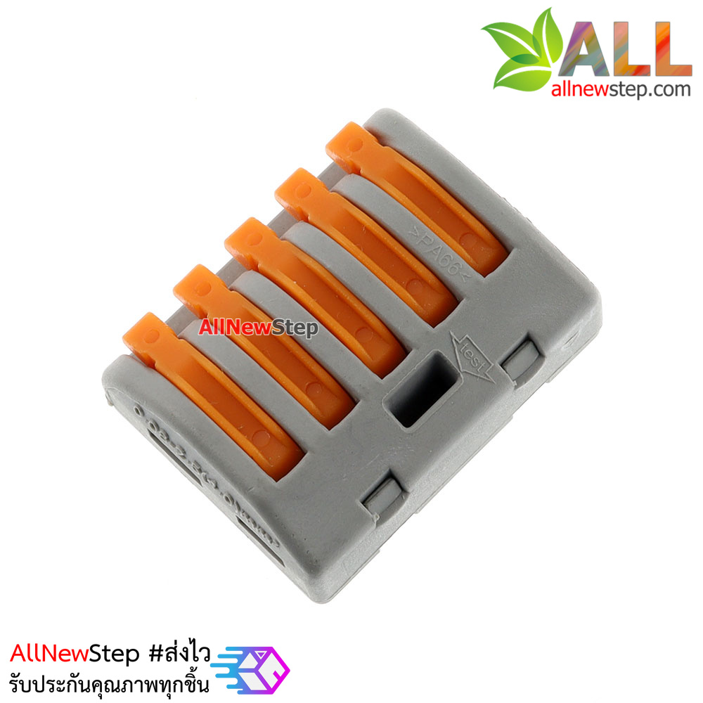 Wire connector quick terminal 0.75-4 square splitter PCT-215 Jack ต่อสายไฟแบบเร็ว 5 จุด
