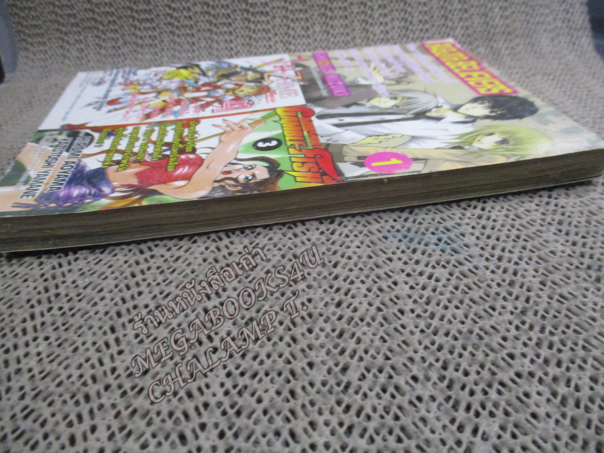 YOUNG FRIDAY Vol.08/249 ปี2009 การ์ตูนรายสัปดาห์