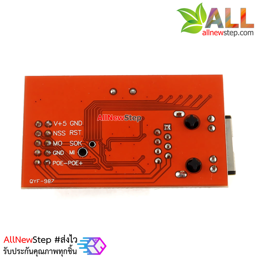 Ethernet W5100 Module โมดูลอินเตอร์เน็ตแบบแลน W5100