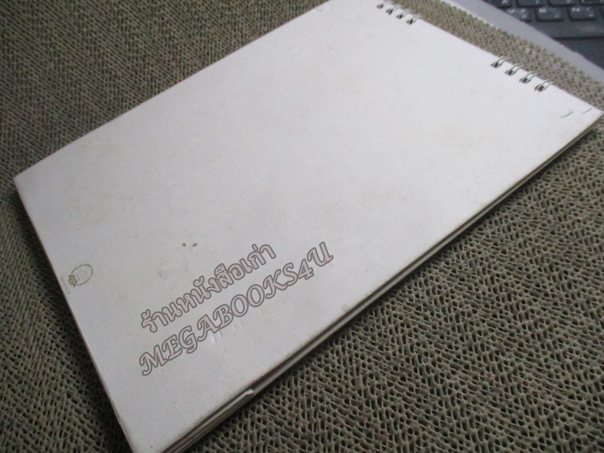 ปฏิทินตั้งโต๊ะ ชุด จิตรกรรมสีน้ำ ผีมือ จักรพันธุ์ โปษยกฤต ปี2548 / 2005 / บริษัท AIA เอไอเอ ตำหนิ ปกหน้า และแผ่นแข็ง มอมแมมเล็กน้อย