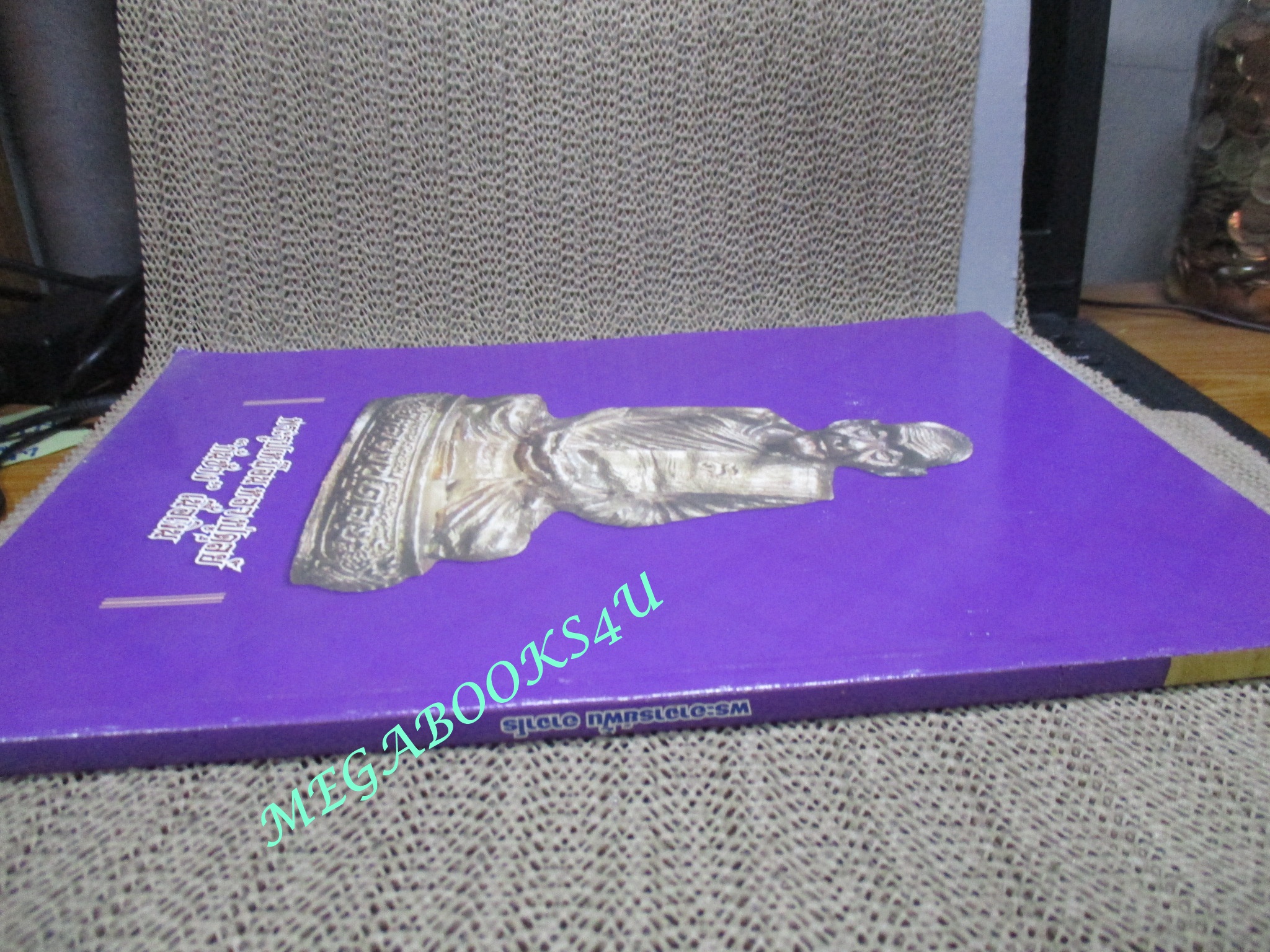 นิตยสารพระ พระอาจารย์ฝั้น อาจาโร + หลวงปู่ดุลย์