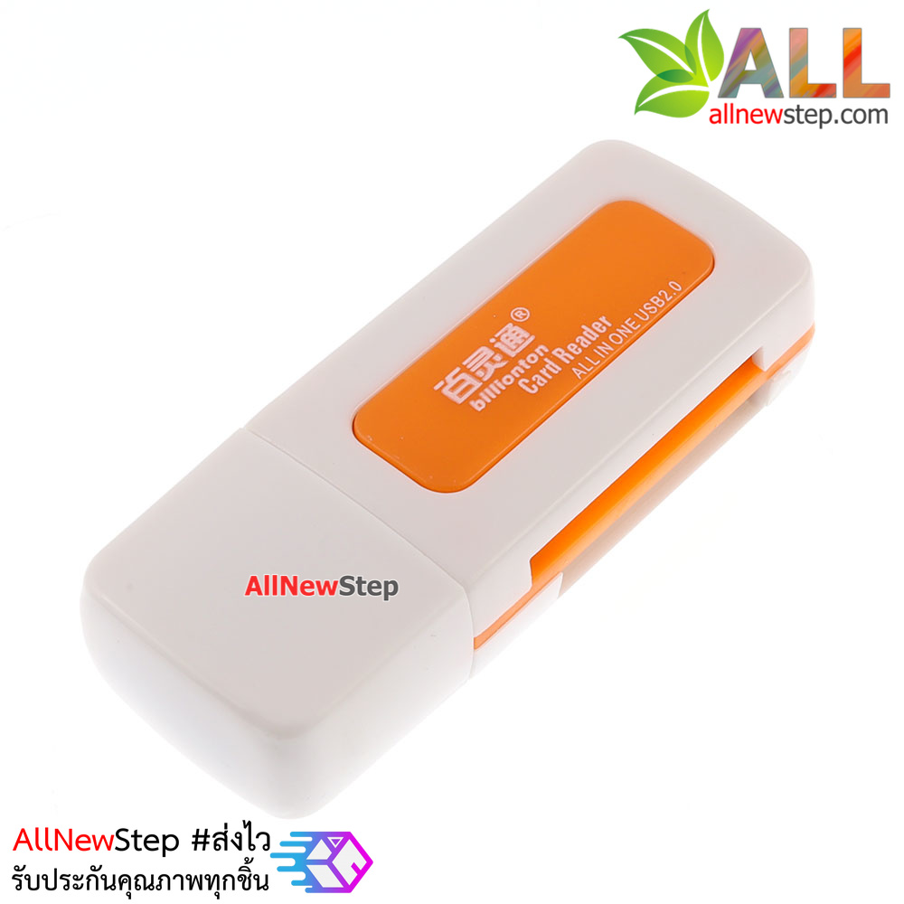 SD Card reader USB random color