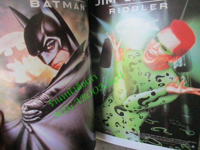 นิตยสารMOVIE POSTER ปี1997-1998 ภาพสี