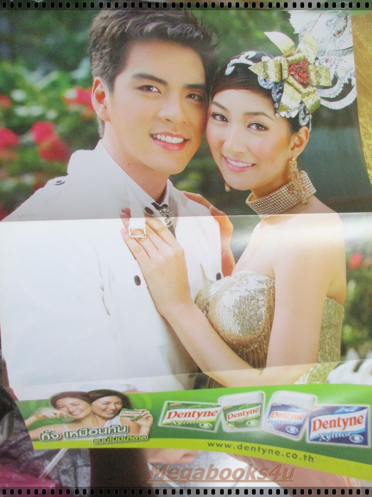 นิตยสารเรื่องย่อละครโทรทัศน์ เพลงรักข้ามภพ ปี2552 วงศกร ปรมัตถากร เขมนิจ จามิกรณ์