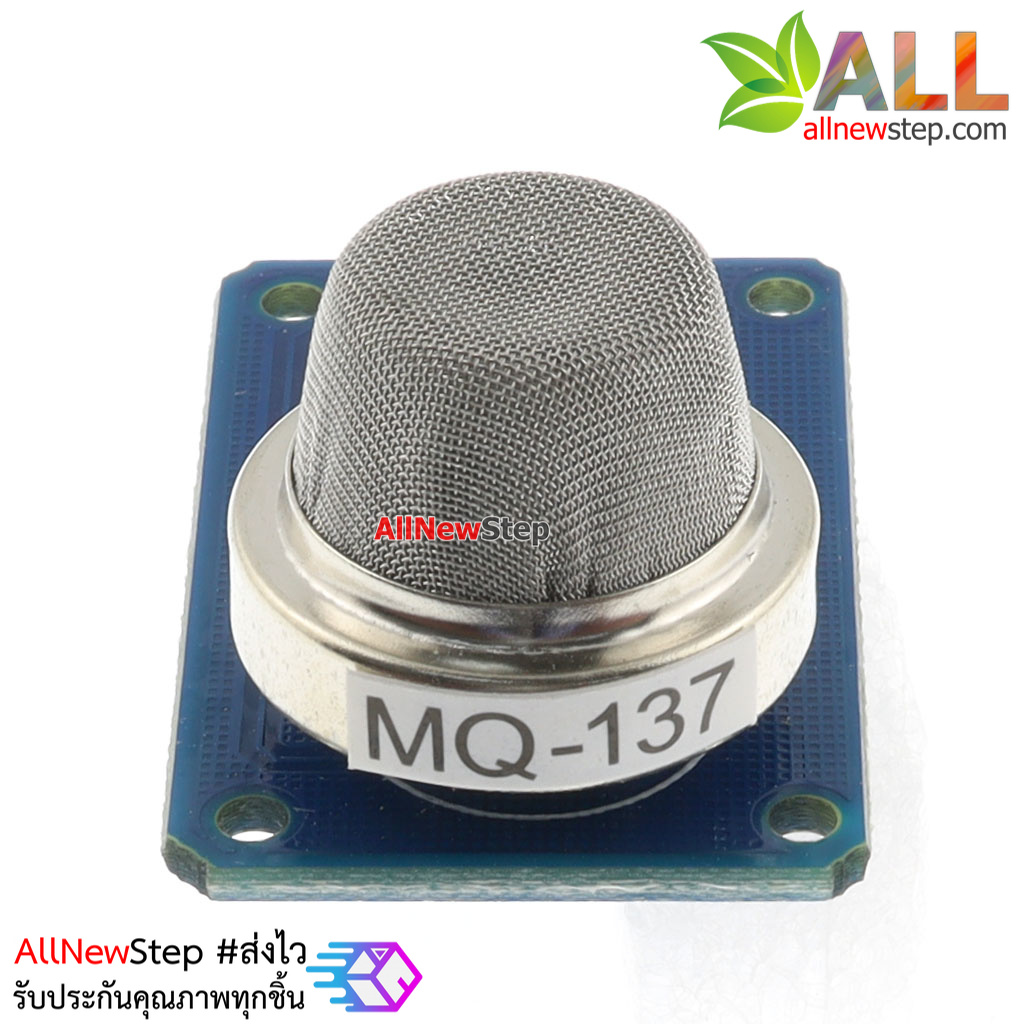 MQ-137 Gas Sensor (Ammonia) MQ137