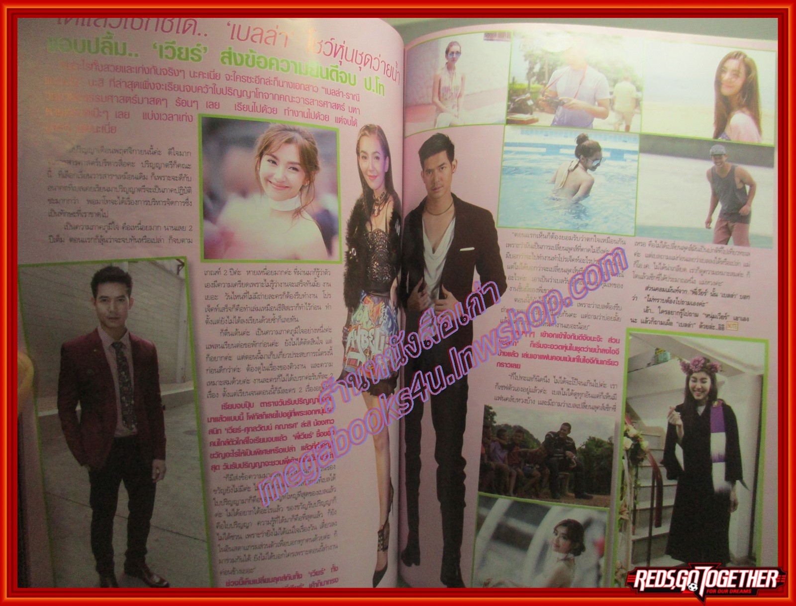 นิตยสารทีวีพูล ฉบับที่1372 ปี2559 ปก นุ่น วรนุช