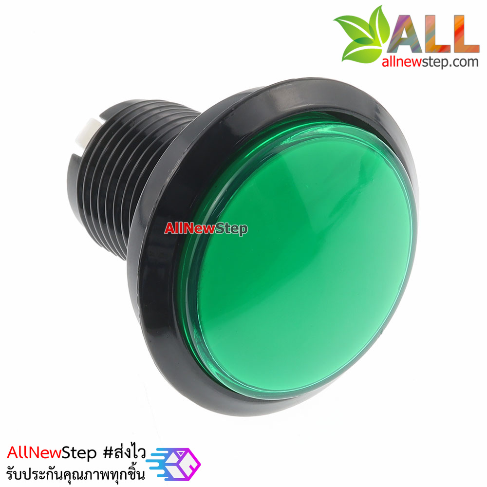 ปุ่มกดตู้เกม สวิตช์กดติดปล่อยดับขนาดใหญ่ 46mm พร้อมไฟ LED สีเขียว