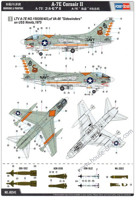 1/48 A-7E Corsair II