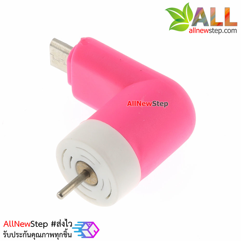 พัดลม USB หัวต่อแบบ micro usb ใช้ไฟจาก usb powerbank หรือโทรศัทพ์ android พัดลม usb สีชมพู
