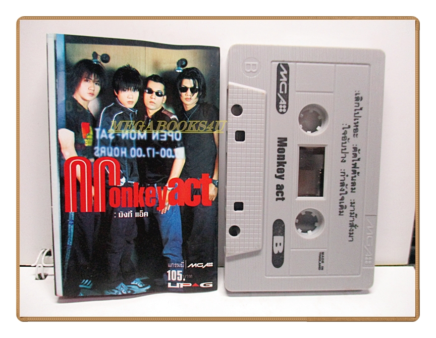 เทปเพลงไทยสากล MONKEY ACT มังกี้ แอ็ค อัลบั้ม MONKEY ACT