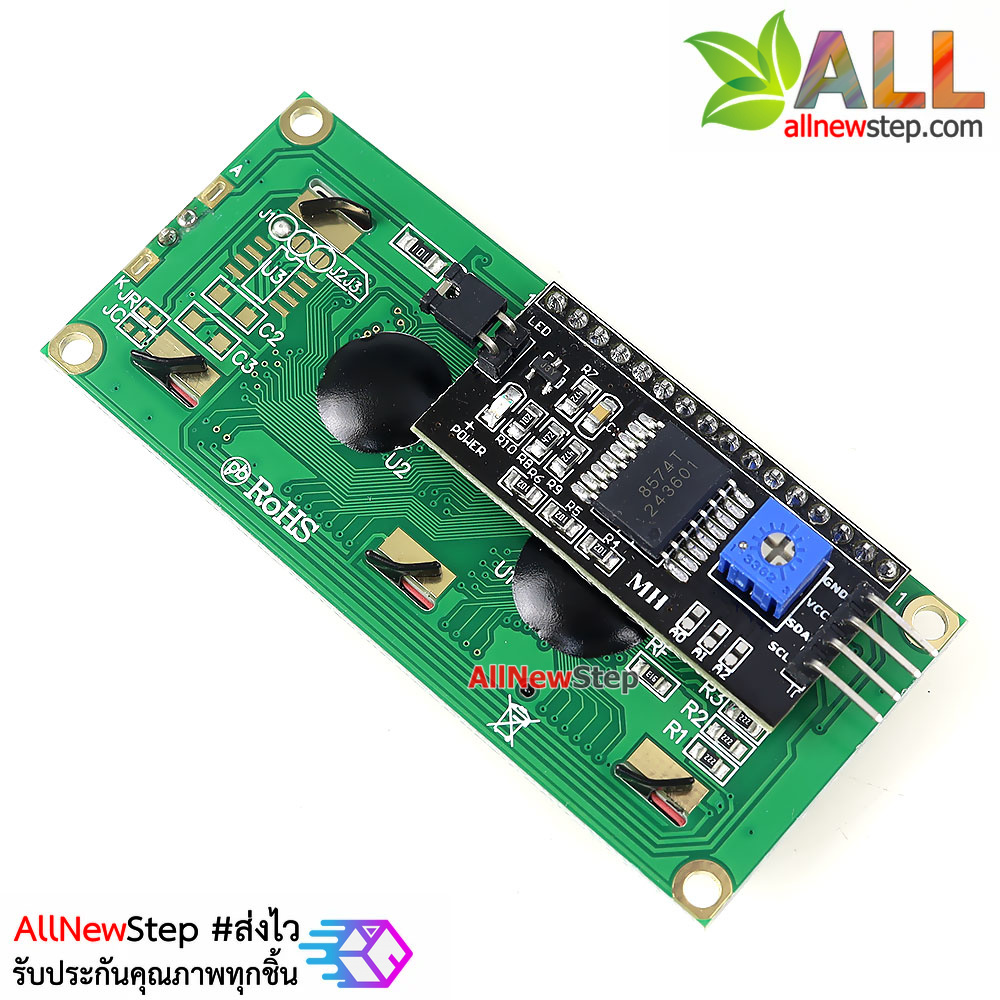 จอ LCD ขนาด 1602 LCD Gray Screen 16x2 LCD IIC I2C with backlight of the LCD screen พร้อม I2C