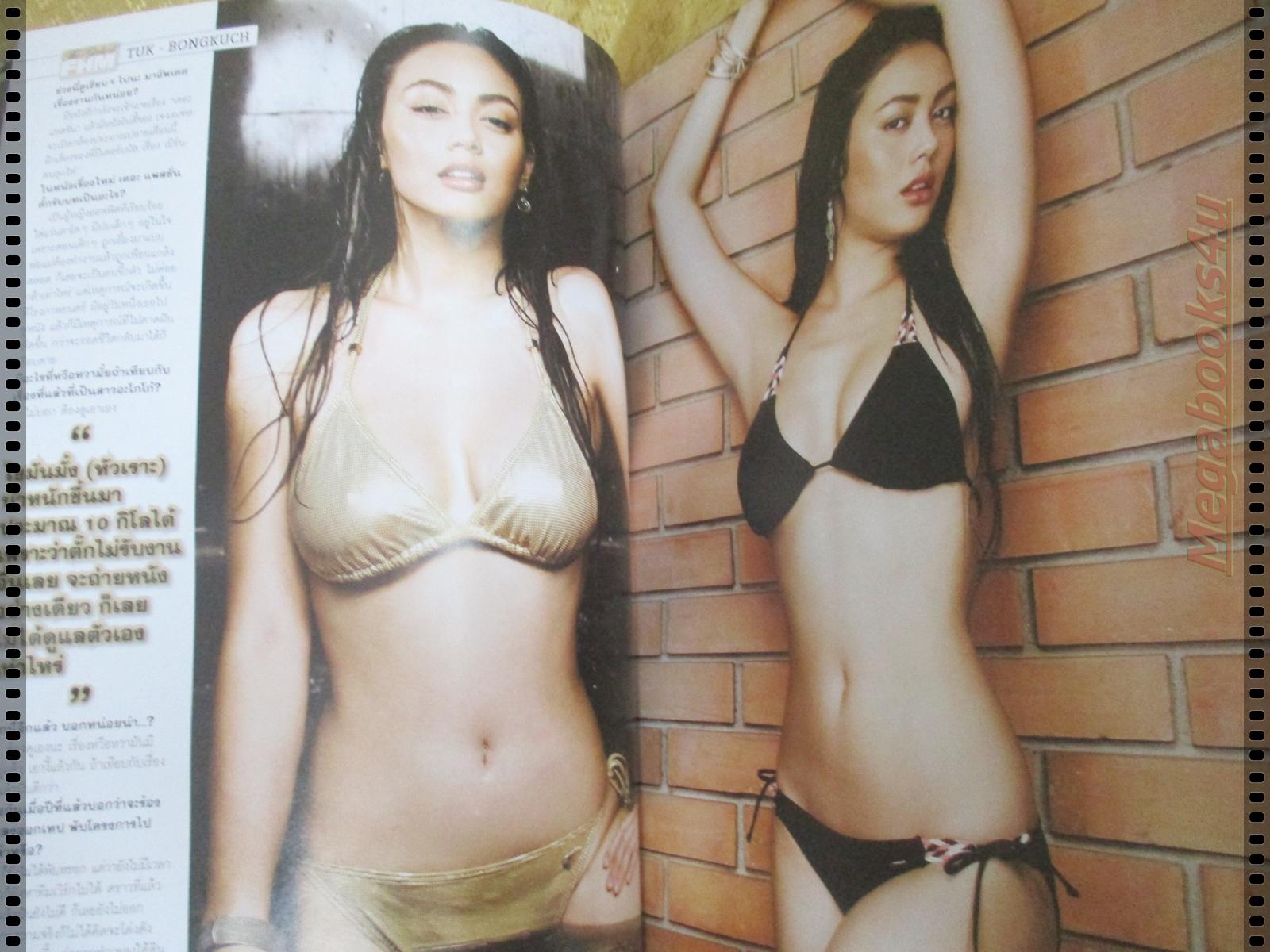 นิตยสารFHM ฉบับ041 ปี2549 นางแบบ ตั๊ก บงกช