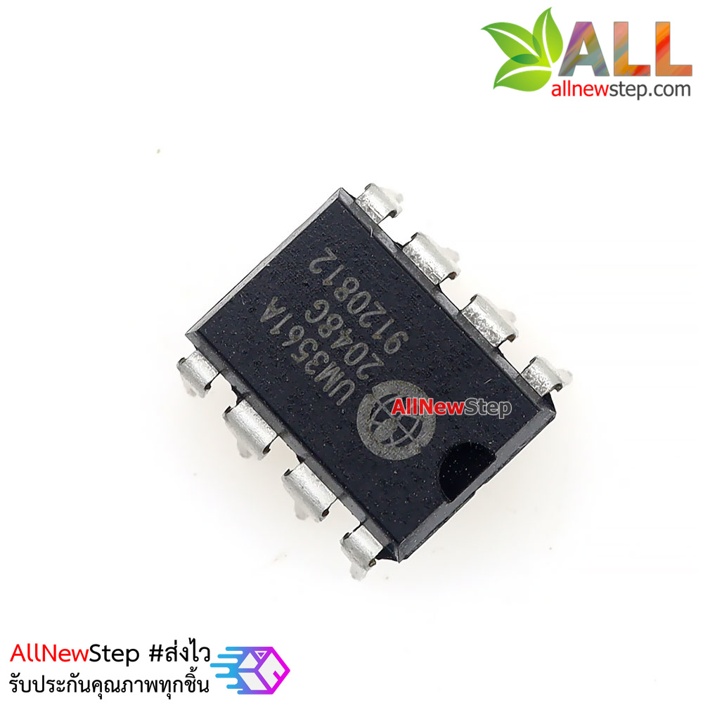 ไอซี UM3561 original IC UM3561 UM3561A DIP-8 Three Siren Sound Generator IC