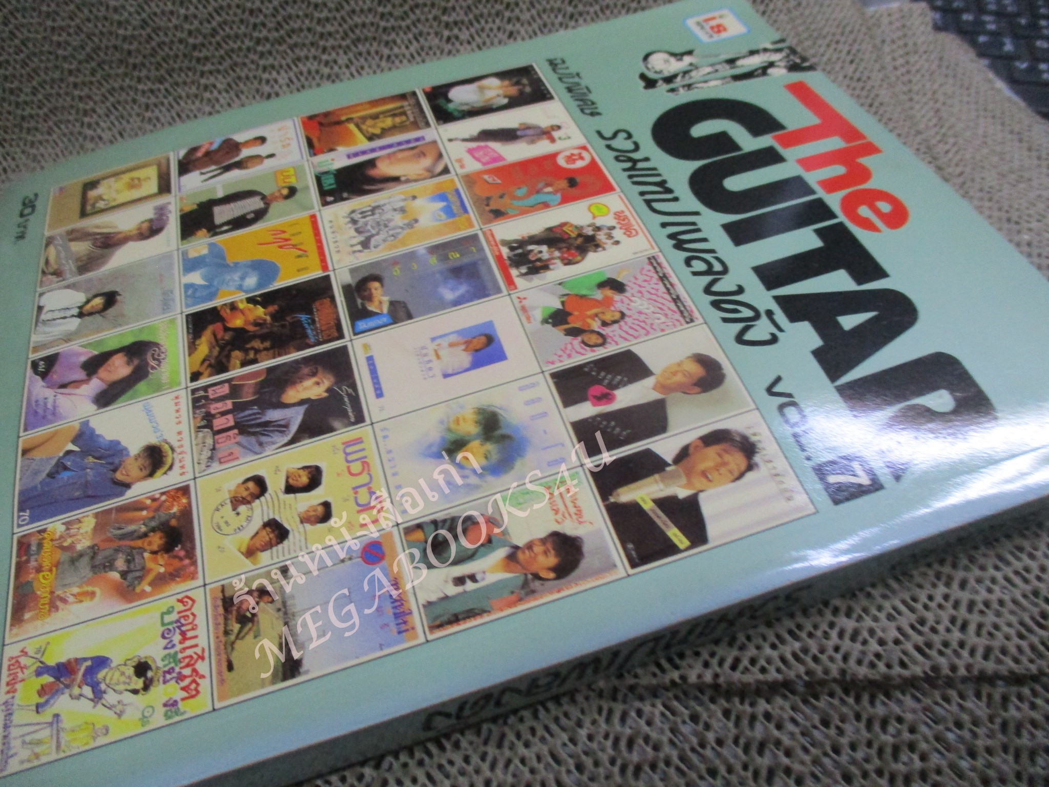 รวมเทปเพลงดัง VOL.07 เดอะกีต้าร์ THE GUITAR ฉบับพิเศษ หนังสือเพลงพร้อมคอร์ดกีตาร์