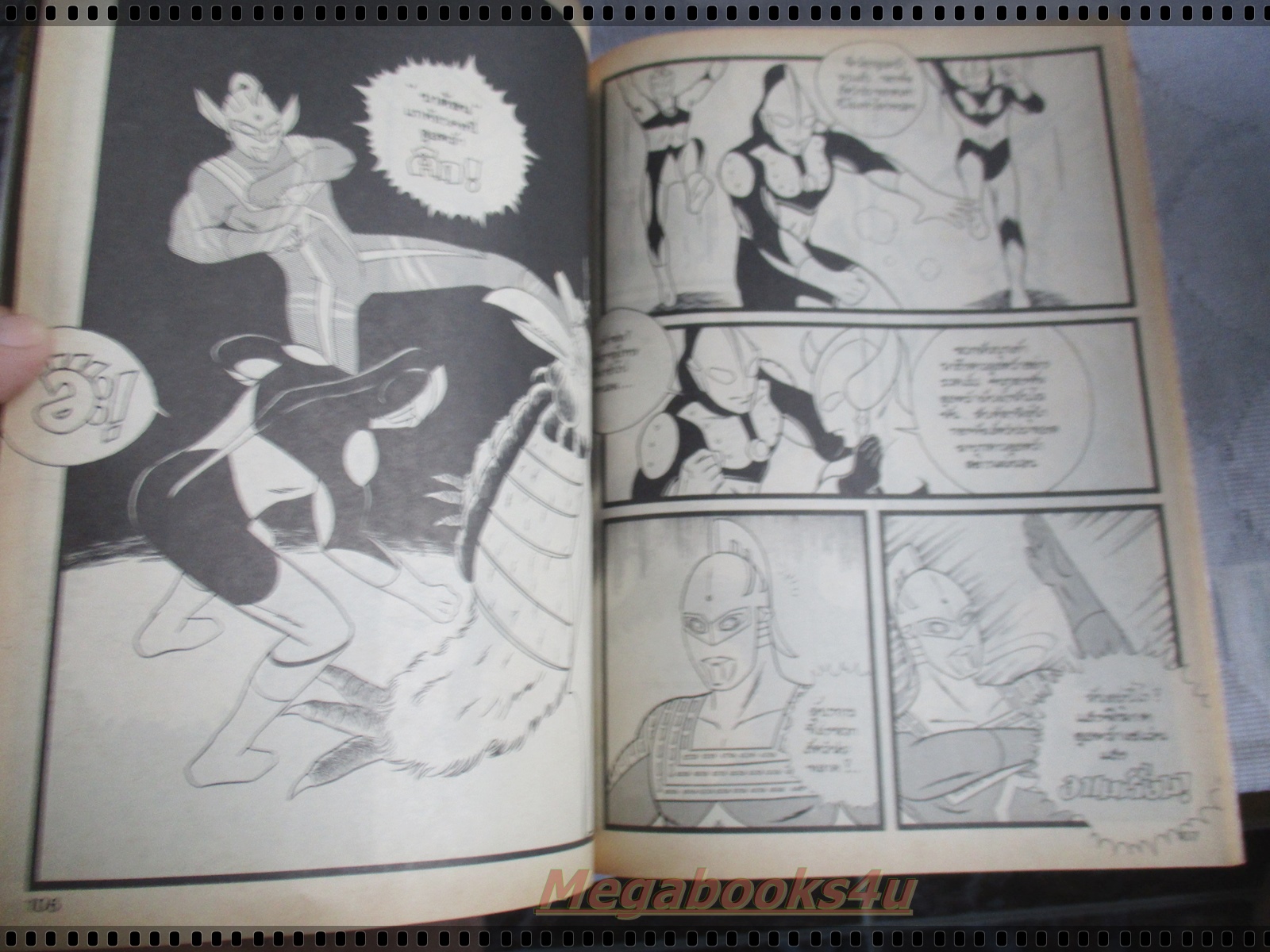 ทีวีแมกกาซีน ฉบับที่022 ปี2534