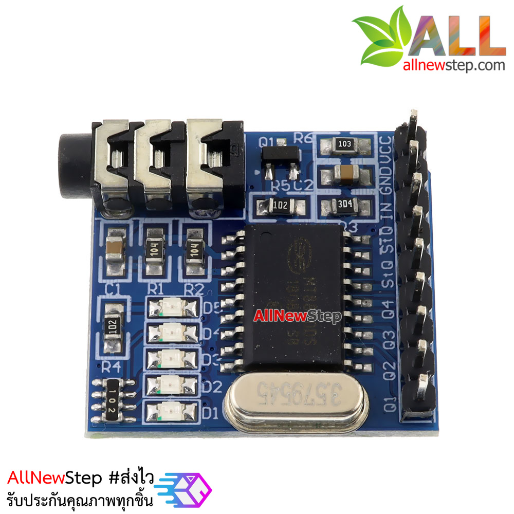 DTMF MT8870 Voice decoding module phone โมดูลอ่านค่าปุ่มที่กดจากโทรศัพท์