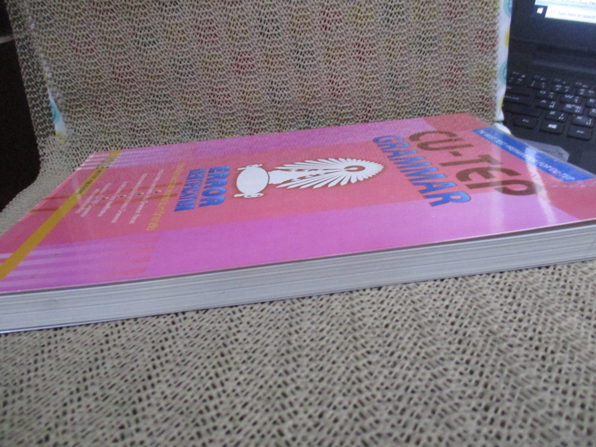 เตรียมสอบ CU-TEP GRAMMAR ERROR IDENTIFICATION / TGRE / ด้านในสะอาด ไม่มีรอยขีดเขียน /