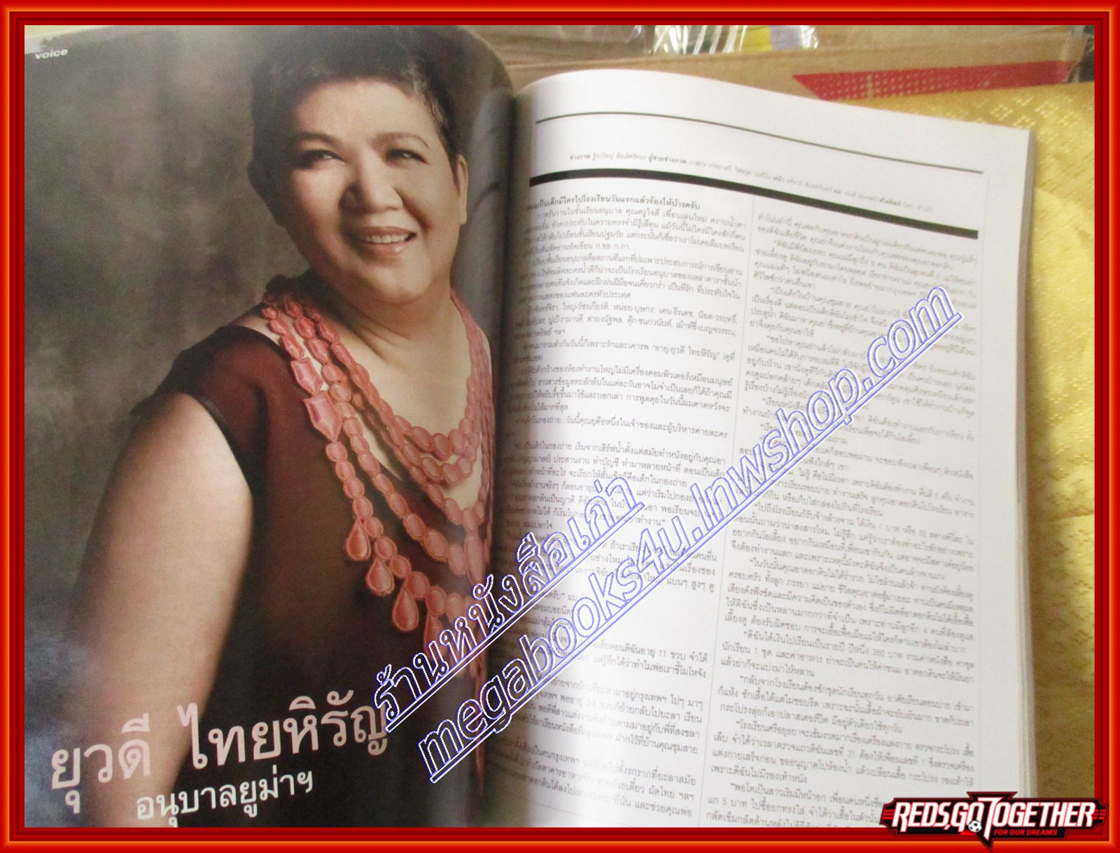 นิตยสารVOLUME เล่มที่097 ปี2552 ปก ครบรอบ5ปี