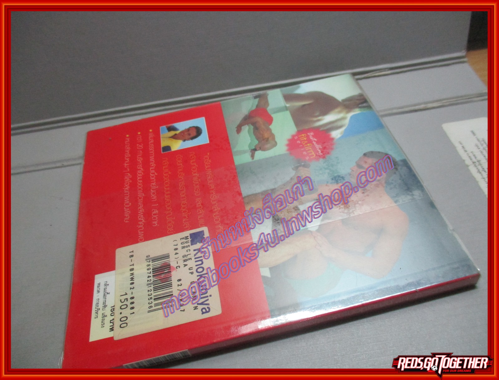 MUSCLE UP กล้ามเนื้อกระชับ แข็งแรง โดย MATT ROBERTS พิมพ์2560 (หนังสือบ้าน มือสอง) (สภาพ85-95%)