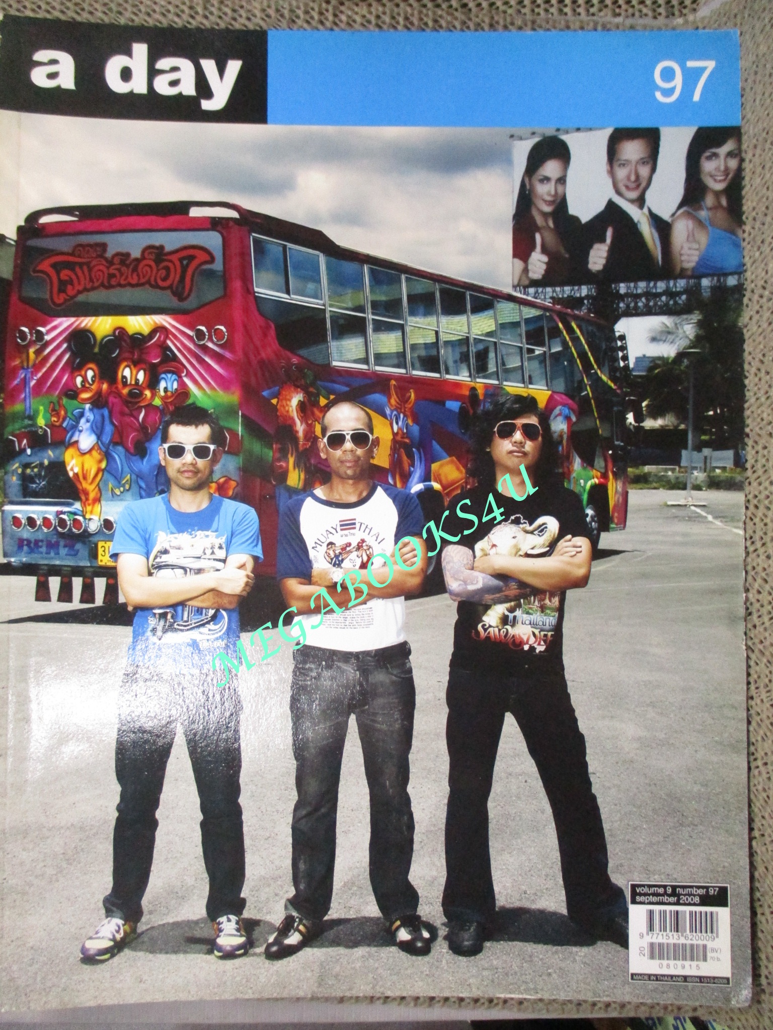 นิตยสารA DAY ฉบับที่097 ปกโมเดิร์นด็อก ตำหนิ สันปกมีรอยถลอกประมาณ 1 นิ้ว