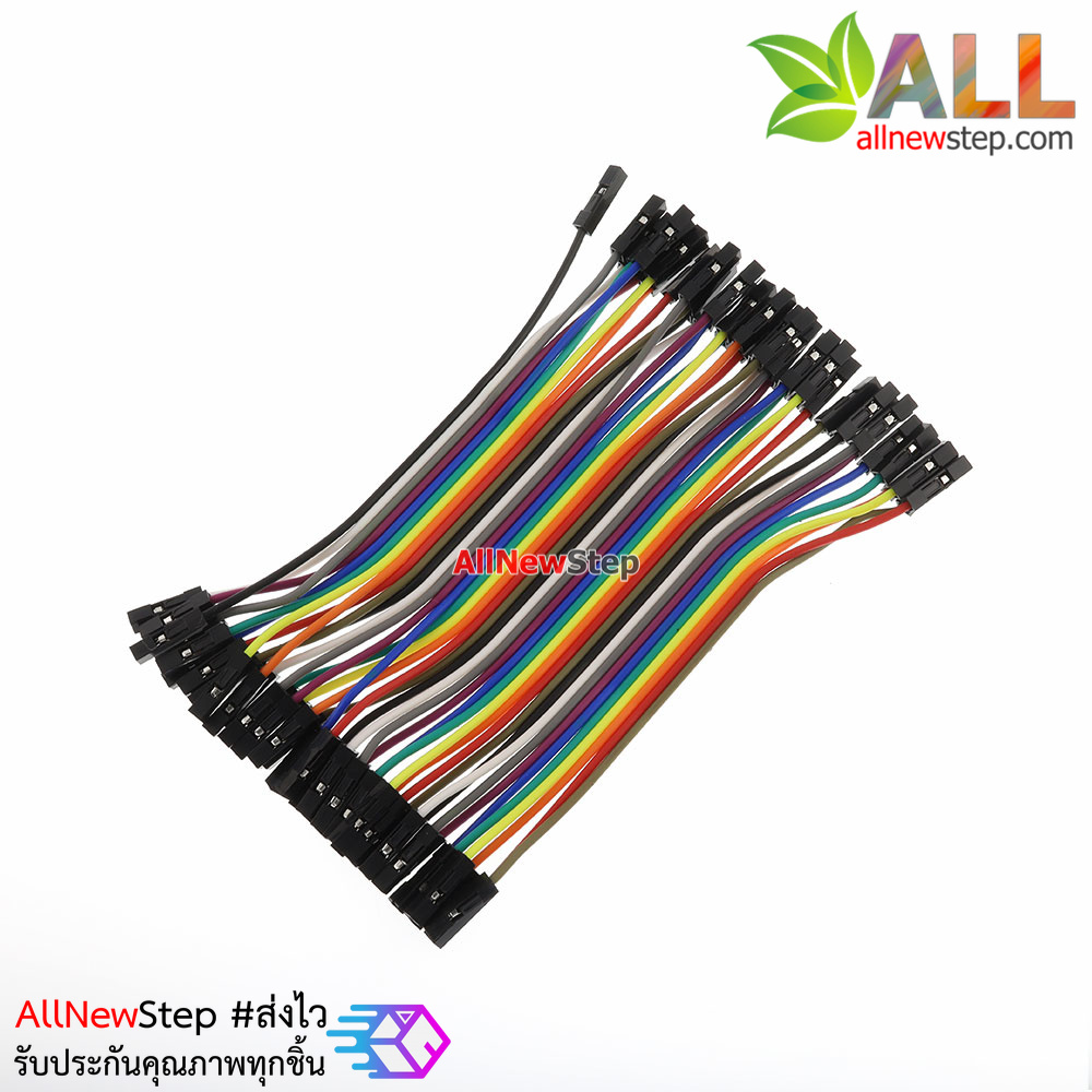 สายไฟ จัมเปอร์ เมีย-เมีย Jumper Wire สายแพ เมีย-เมีย ยาว 10cm. จำนวน 40 เส้น
