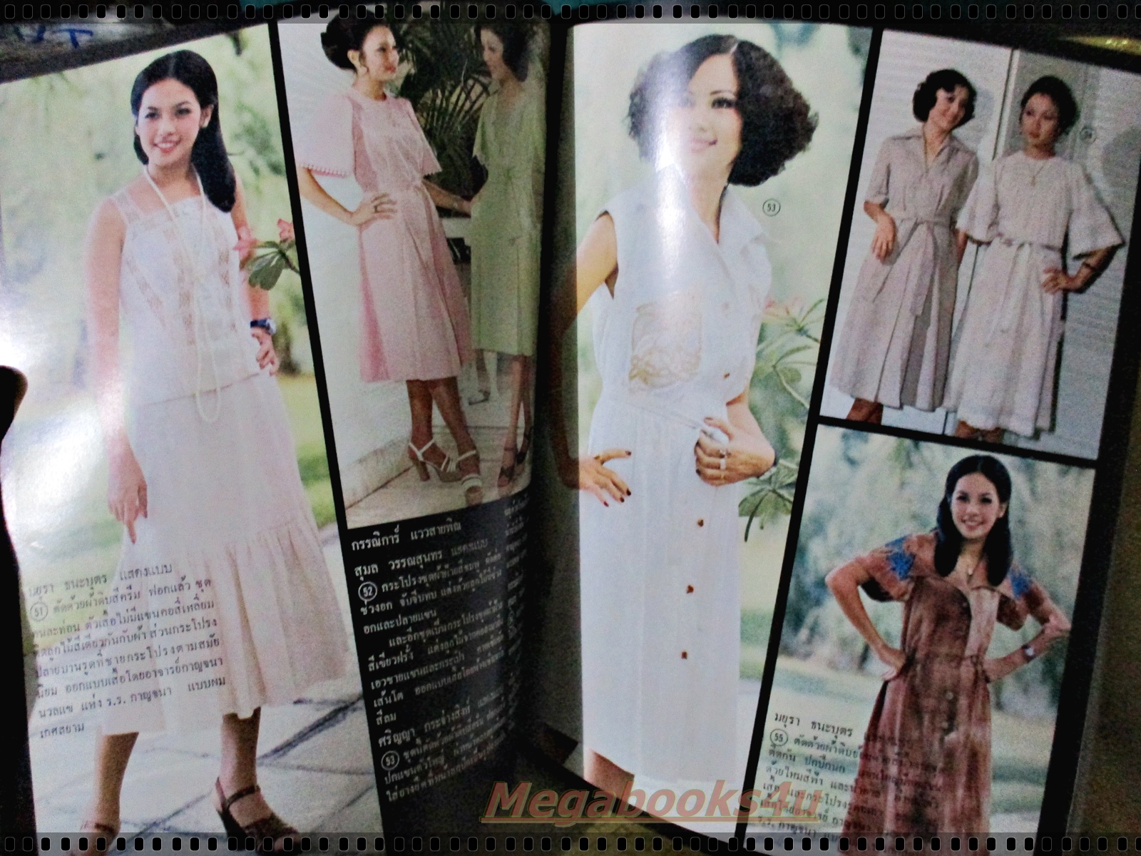 นิตยสารบางกอกแฟชั่น ปี2519 ปก นัยนา ชีวานันท์