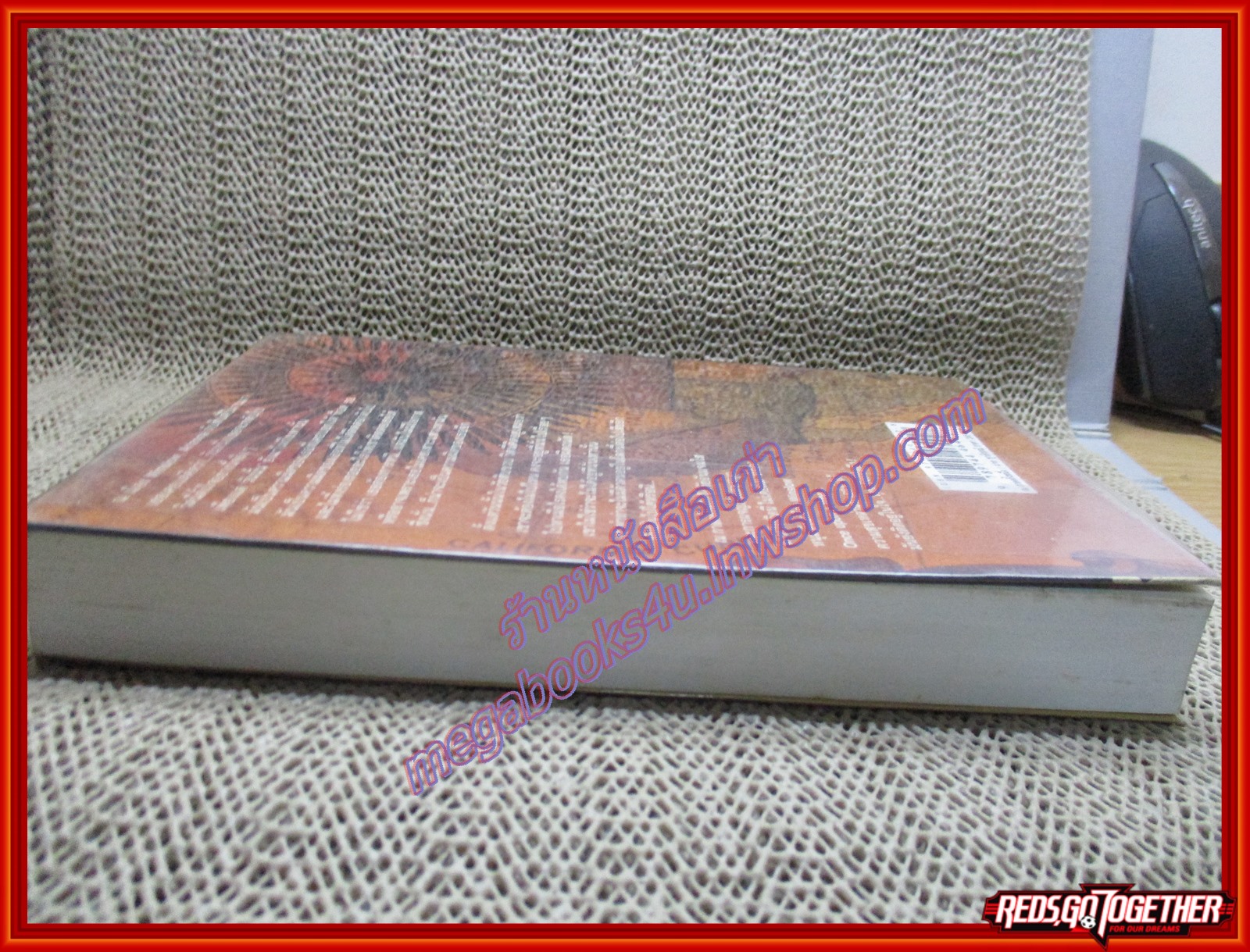 ณ กาลครั้งหนึ่ง/ผาด พาสิกรณ์/ณ บ้านวรรณกรรม (หนังสือบ้าน มือสอง) (สภาพ85-95%)