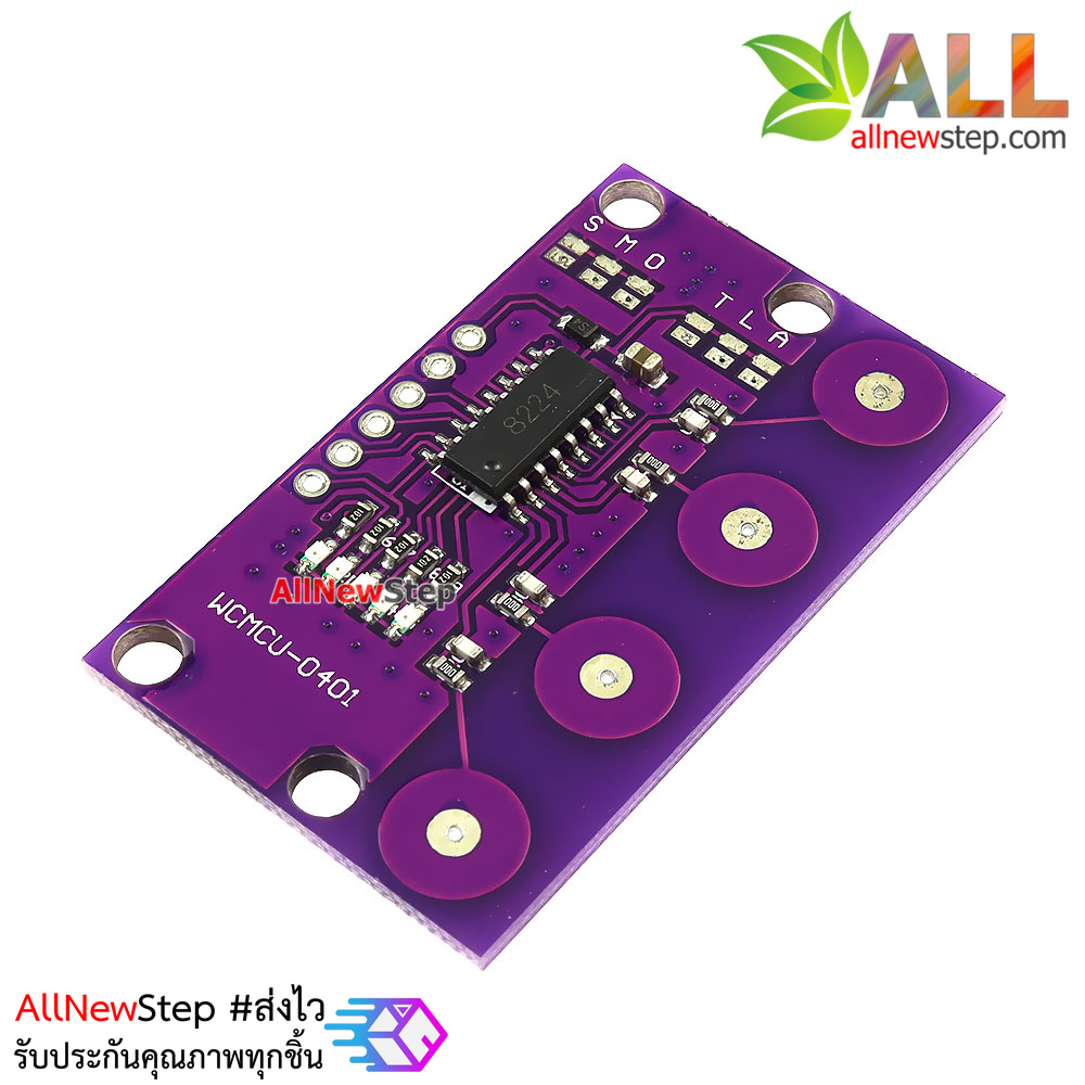 โมดูลสวิตช์สัมผัส 4 ช่อง capacitive touch proximity sensor keyboard with self-locking function