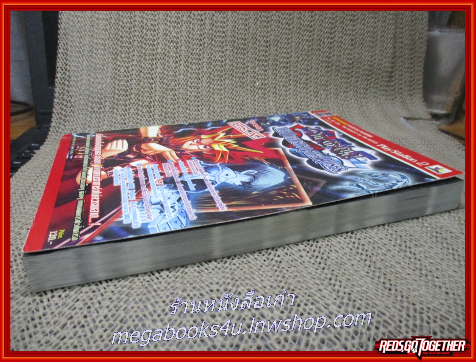 หนังสือคู่มือเฉลยเกมส์ YU-GI-OH THE DUELIST OF THE ROSES