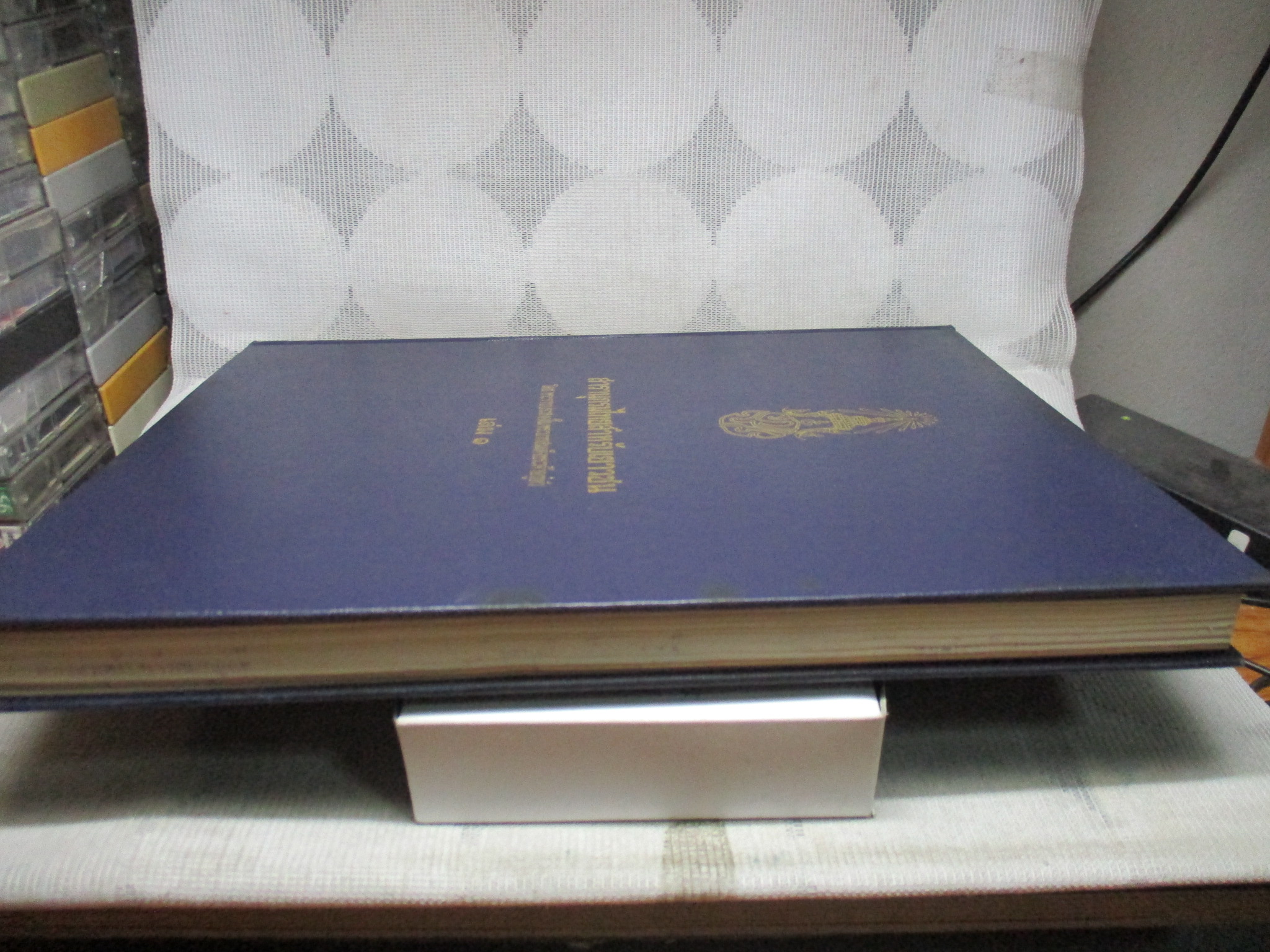 สารานุกรมไทยสำหรับเยาวชน เล่ม01 โดยพระราชประสงค์ในพระบาทสมเด็จพระเจ้าอยู่หัว